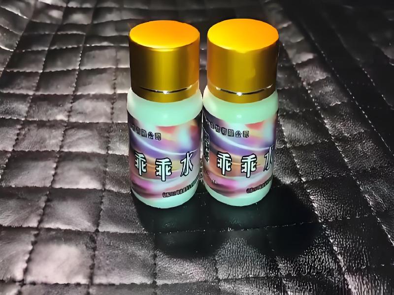 女士专用红蜘蛛6803-BQE型号